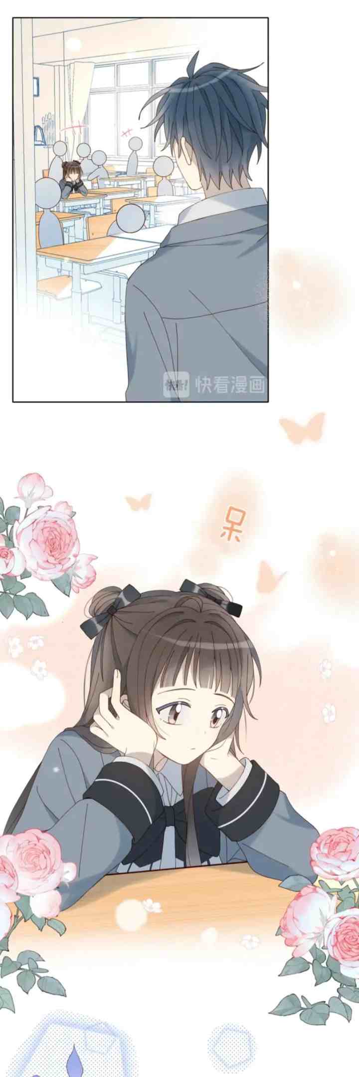 He Is So Flirty chapter 13 halaman 16