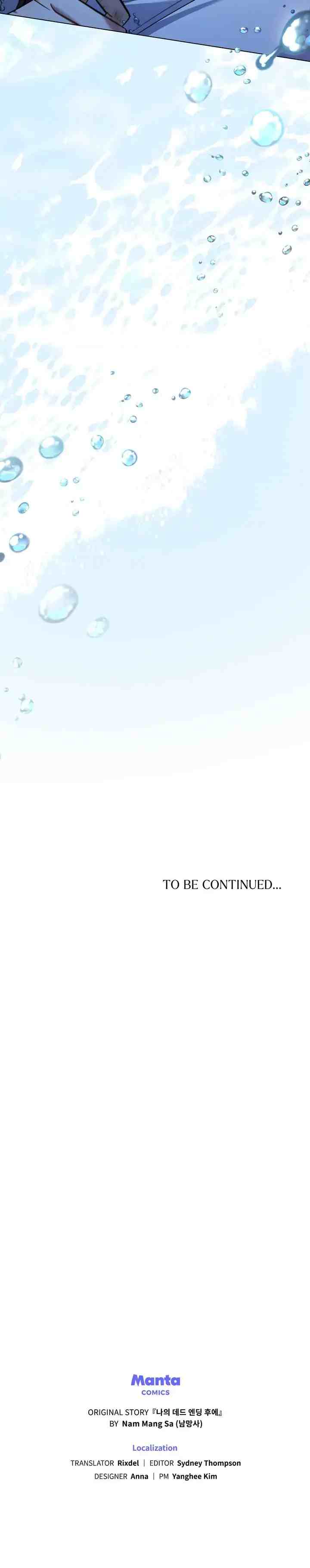 Rewriting My Tragic Ending chapter 4 halaman 18
