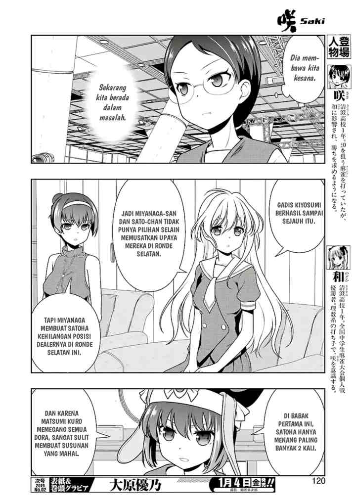 Saki chapter 198 halaman 4