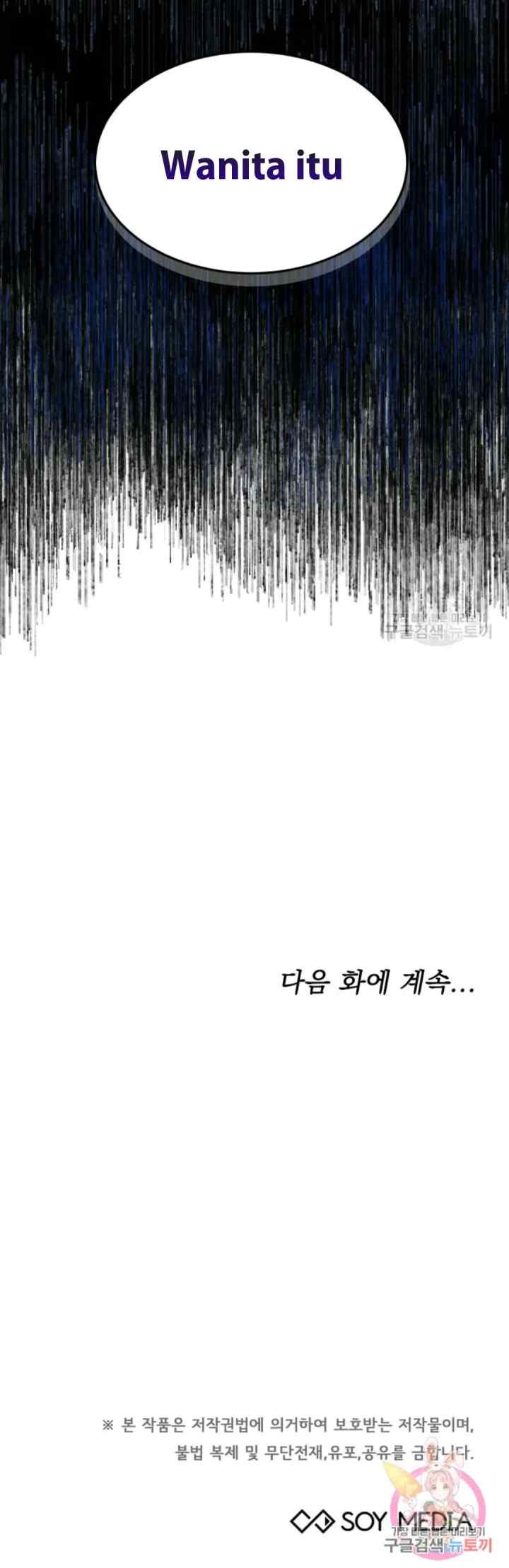 It's My First Time Getting Married chapter 15 halaman 20
