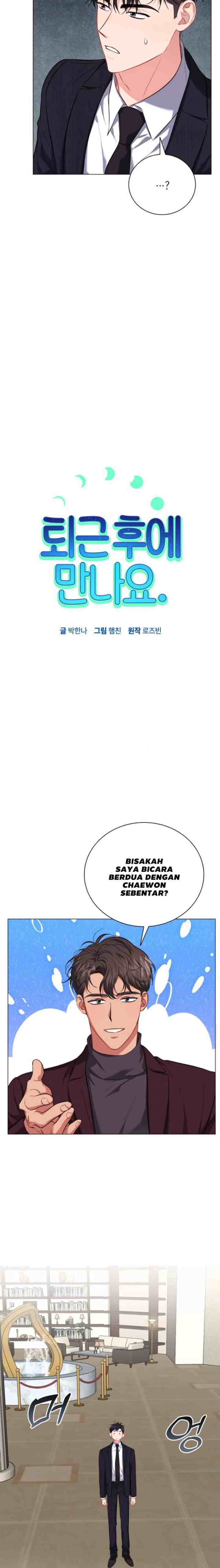 See You After Work chapter 20 halaman 5