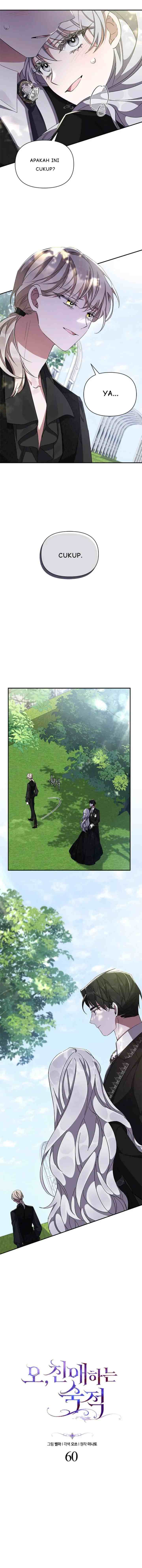 Oh, Dear Nemesis chapter 60 halaman 5