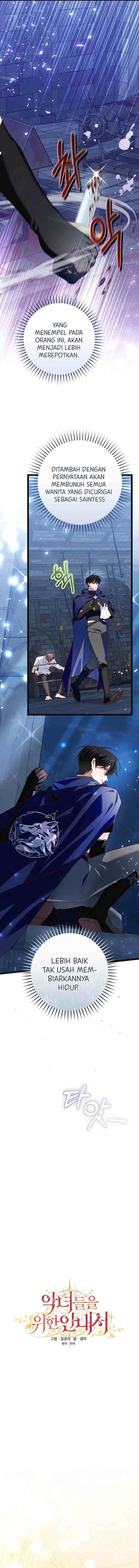 The Guidebook for Villainess chapter 20 halaman 5