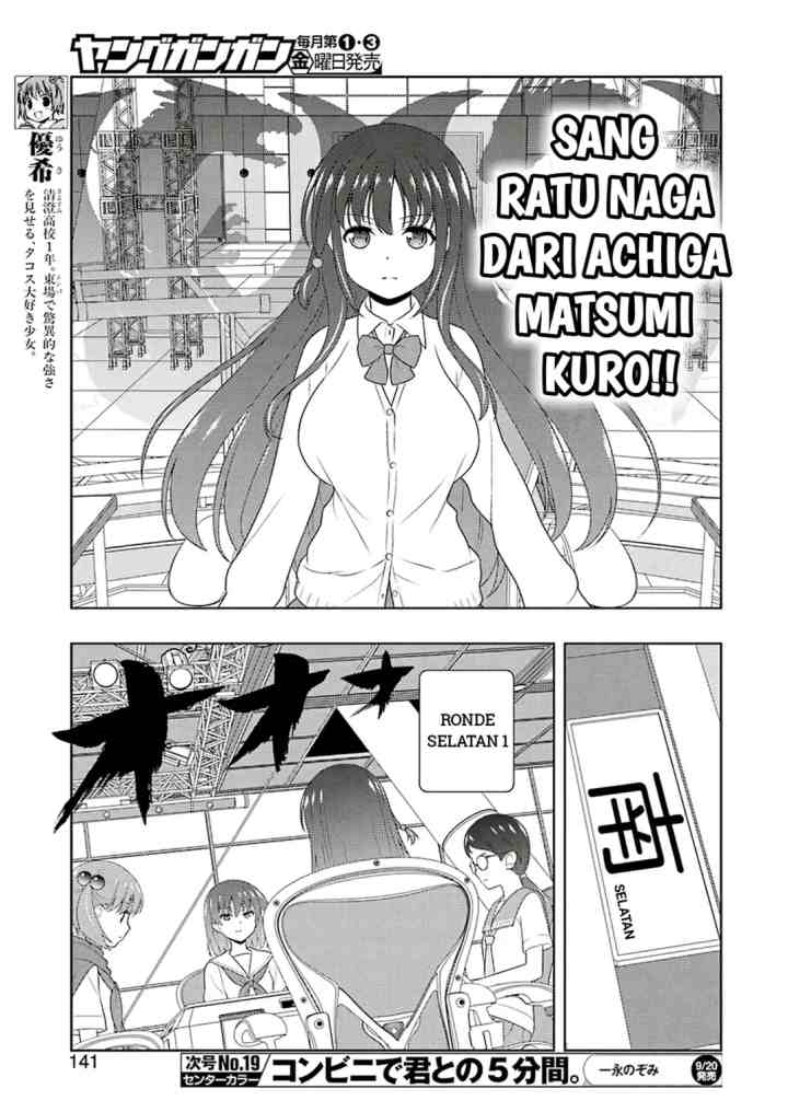 Saki chapter 207 halaman 11