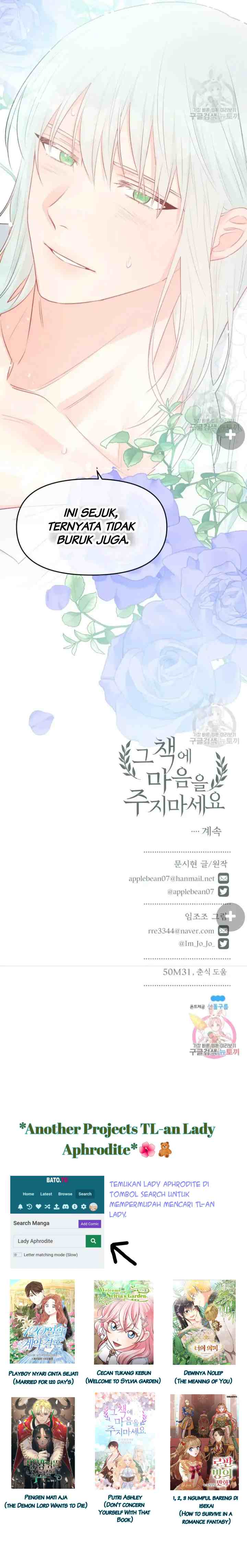 Don't Concern Yourself With That Book chapter 33 halaman 17