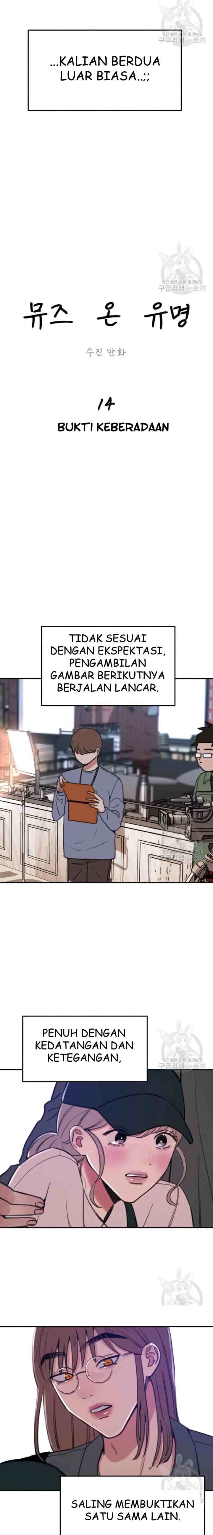 Muse On Yumyeong chapter 14 halaman 6