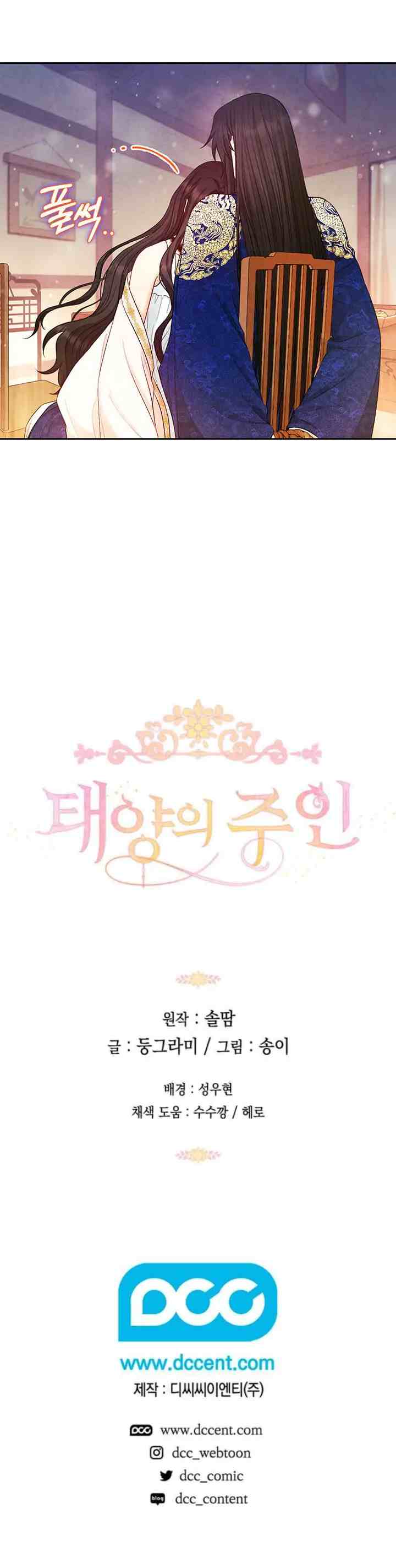 Elixir of the Sun chapter 80 halaman 18