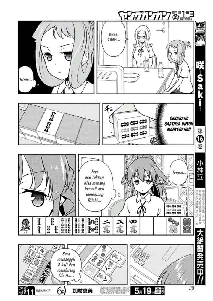 Saki chapter 174 halaman 13