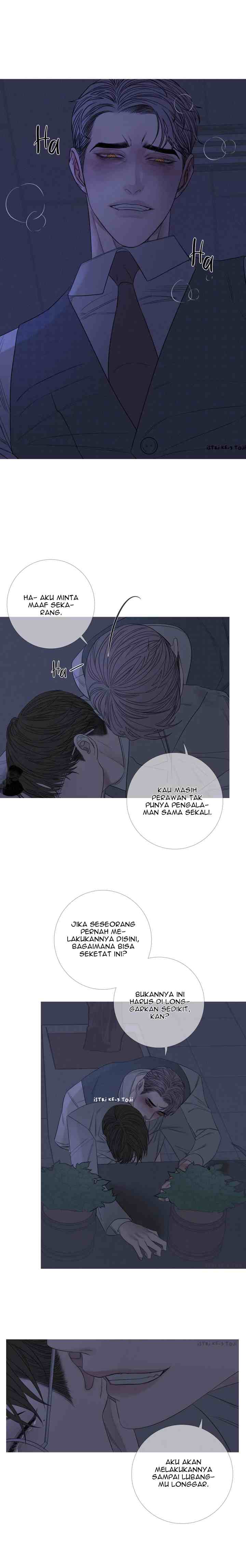 Phantom Gate: Kill chapter 14 halaman 10