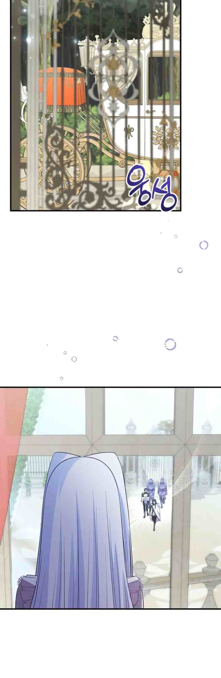 I Ran Away and Got Married chapter 32 halaman 14