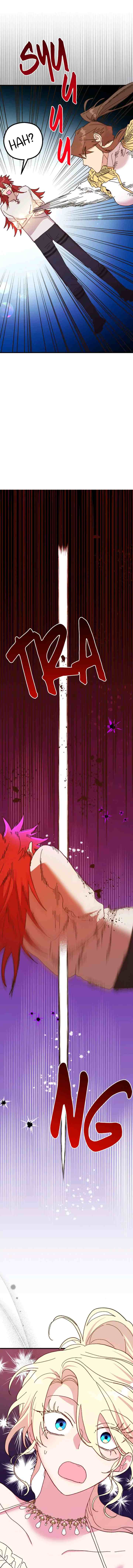 The Princess Pretends to Be Crazy chapter 86 halaman 19
