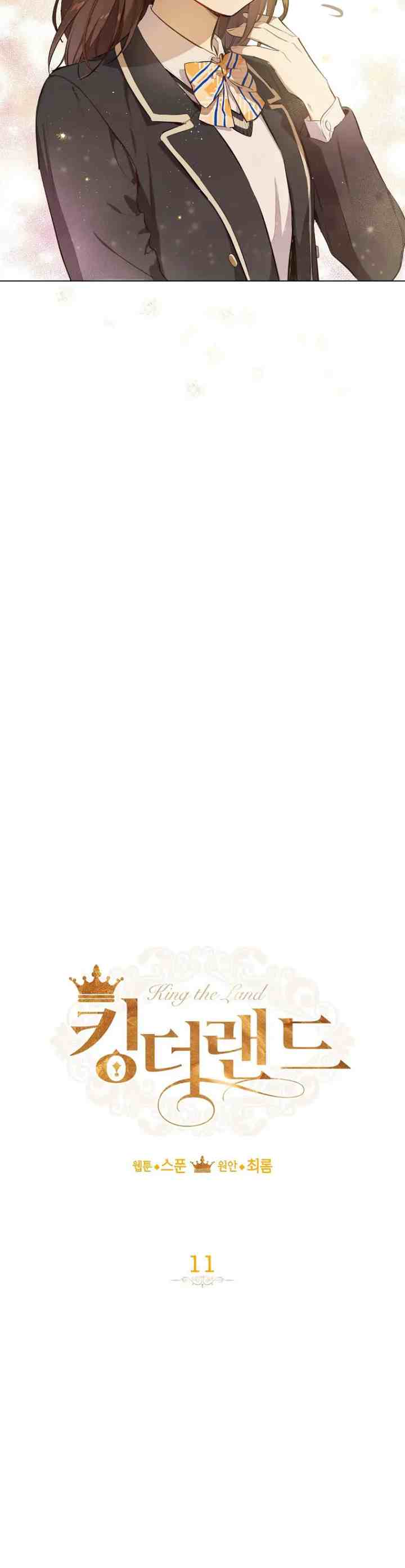 King The Land chapter 11 halaman 6