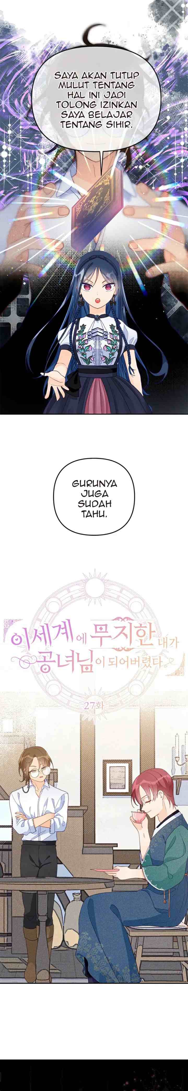 I've Become a Princess Because I'm Ignorant of This World chapter 27 halaman 6
