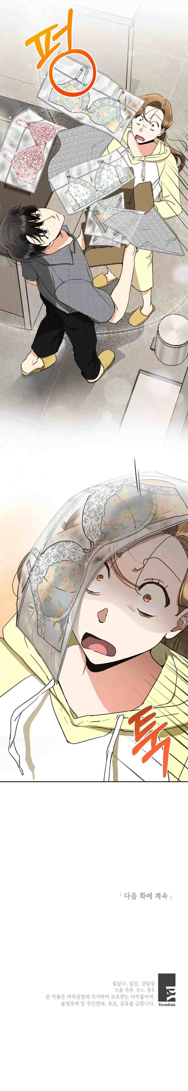 It's Not Enough Just to Kiss chapter 42 halaman 17