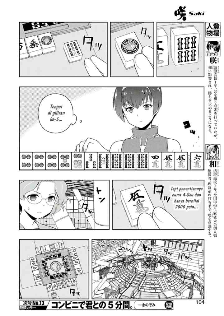 Saki chapter 232 halaman 5