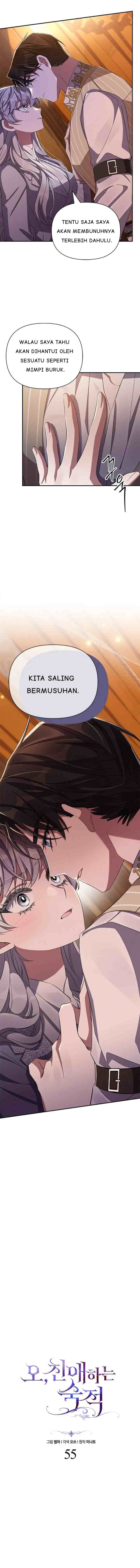 Oh, Dear Nemesis chapter 55 halaman 6