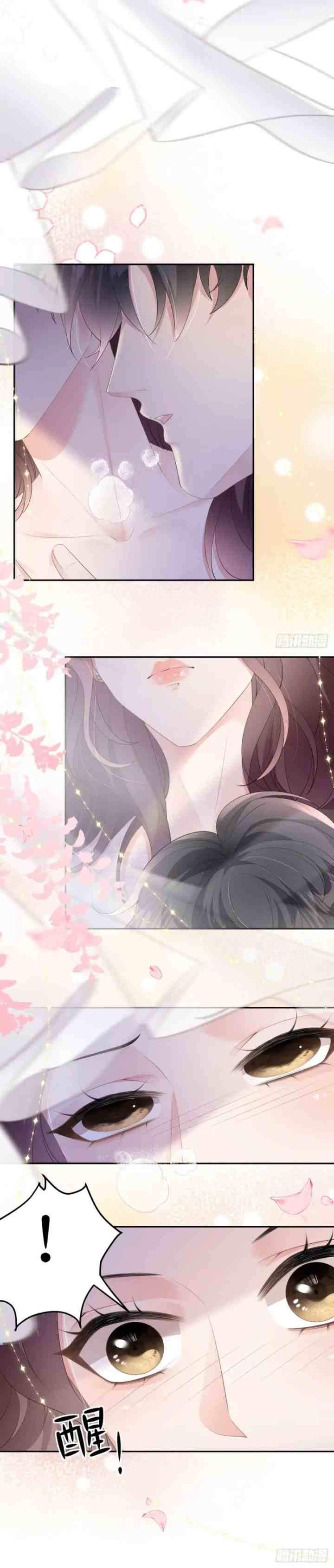 The Burning Fire of Love chapter 9 halaman 4