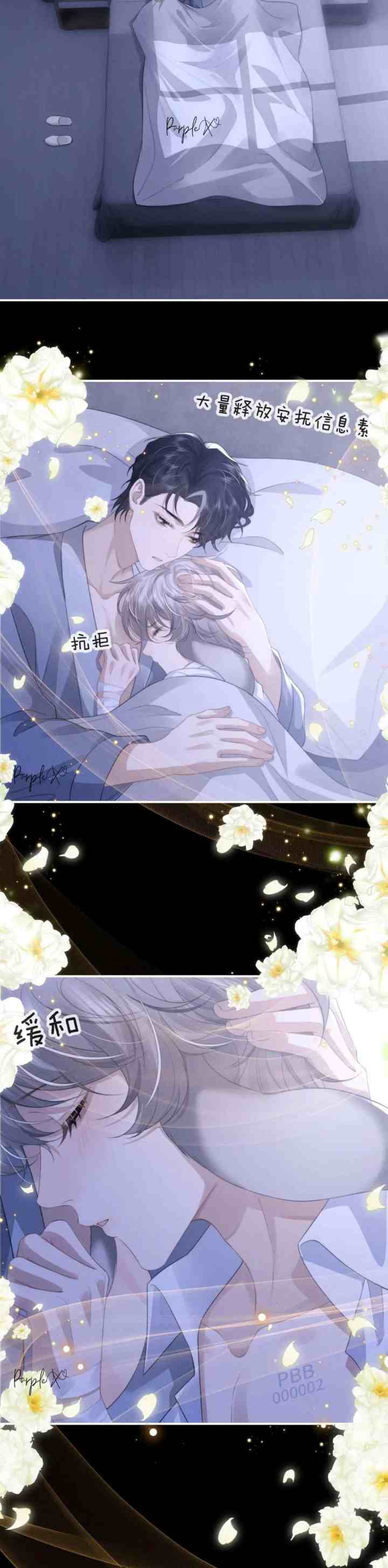 Everlasting Love chapter 38 halaman 16