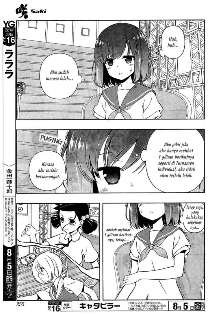 Saki chapter 162 halaman 6