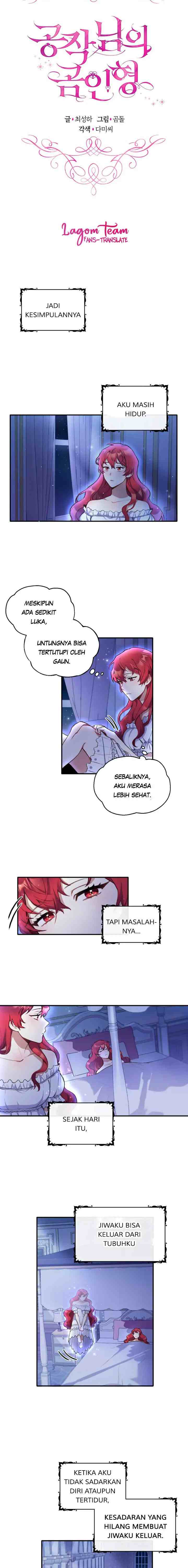 The Duke's Teddy Bear chapter 1 halaman 6