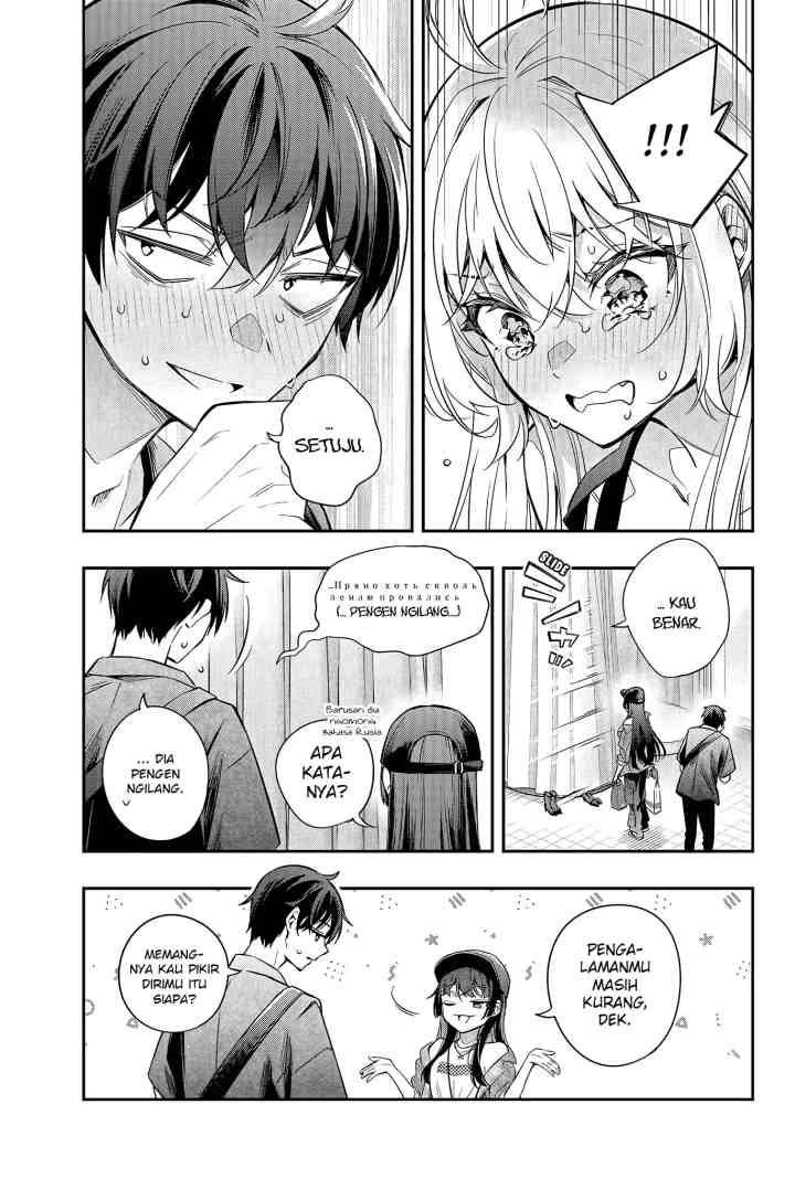 Tokidoki Bosotto Roshiago de Dereru Tonari no Alya-san chapter 25 halaman 9