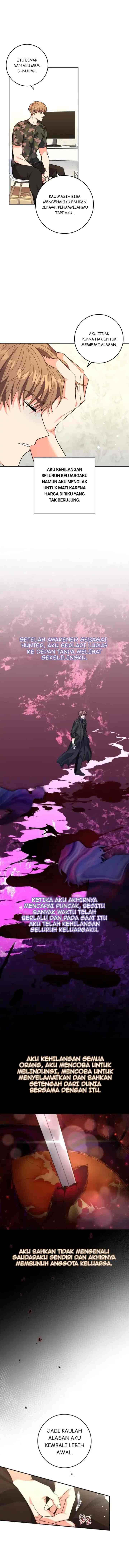The Protagonist's Younger Sister chapter 8 halaman 7