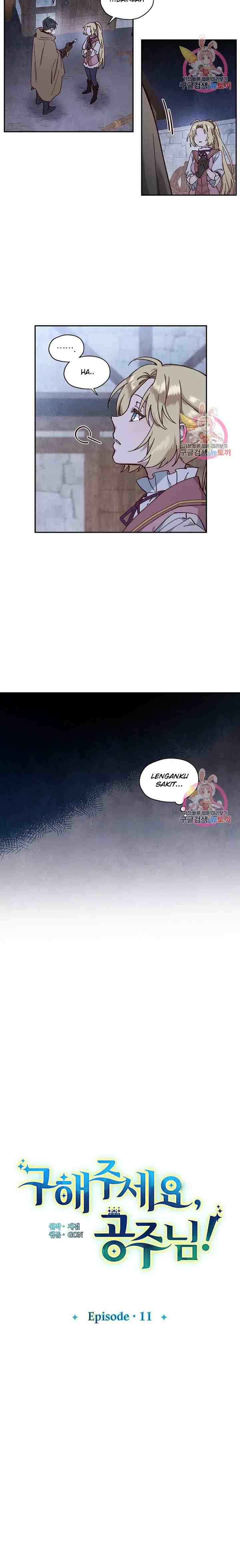Guhaejuseyo Gongjunim chapter 11 halaman 6