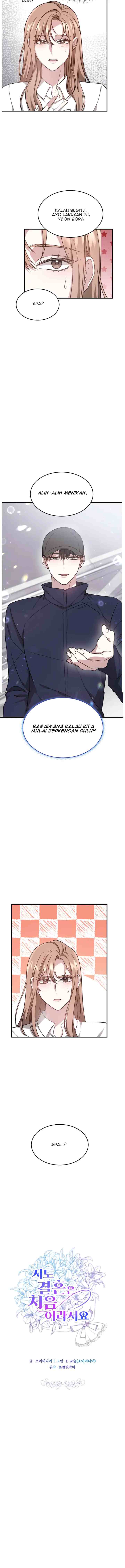 It's My First Time Getting Married chapter 5 halaman 7