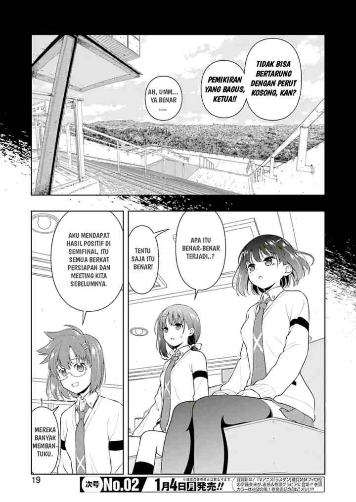 Saki chapter 225 halaman 4