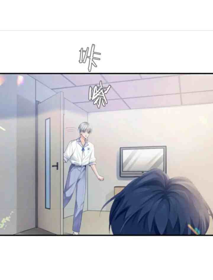 Continued Love chapter 86 halaman 12