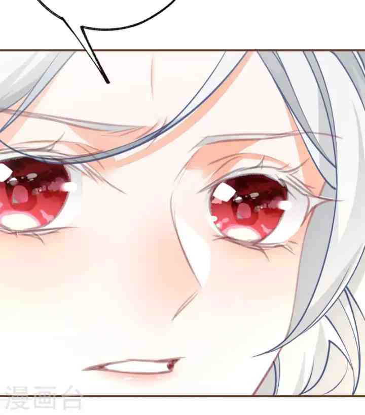 I Became the Sacrificial Princess chapter 93 halaman 11