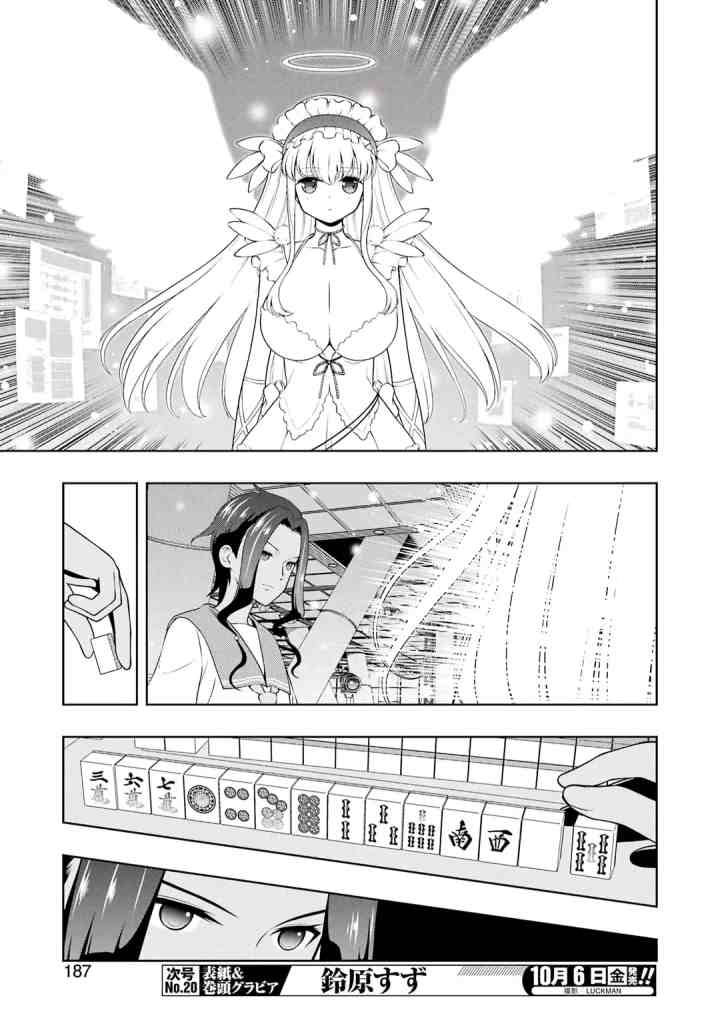 Saki chapter 264 halaman 5