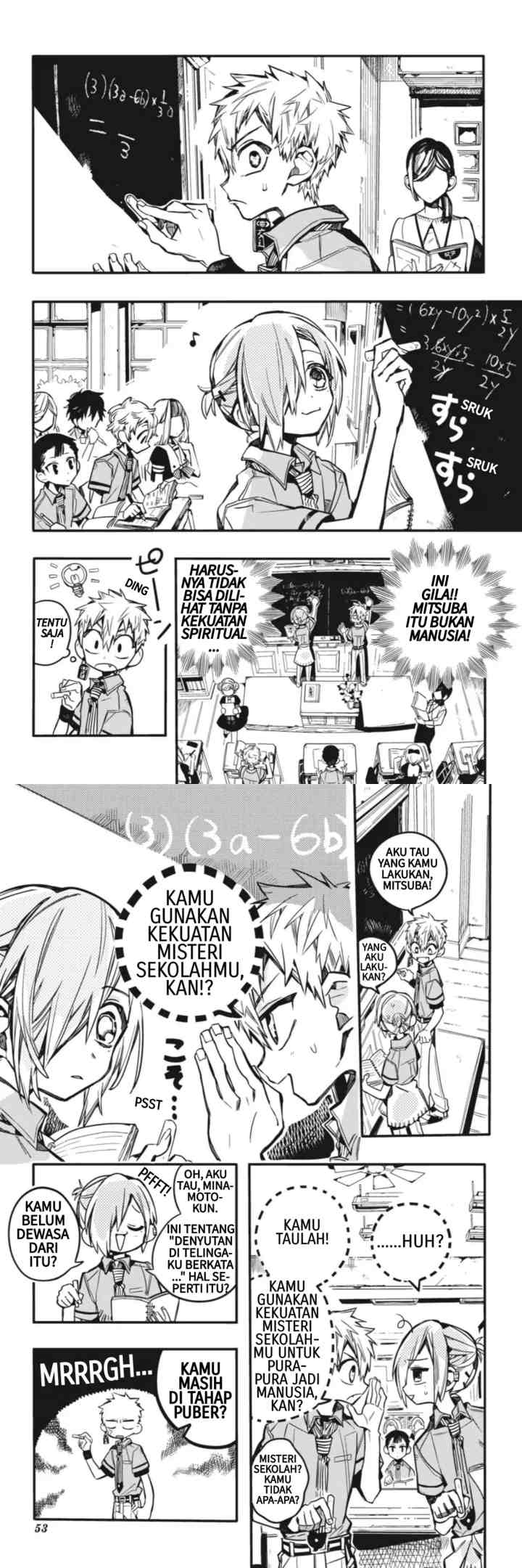 Jibaku Shounen Hanako-kun chapter 42 halaman 7