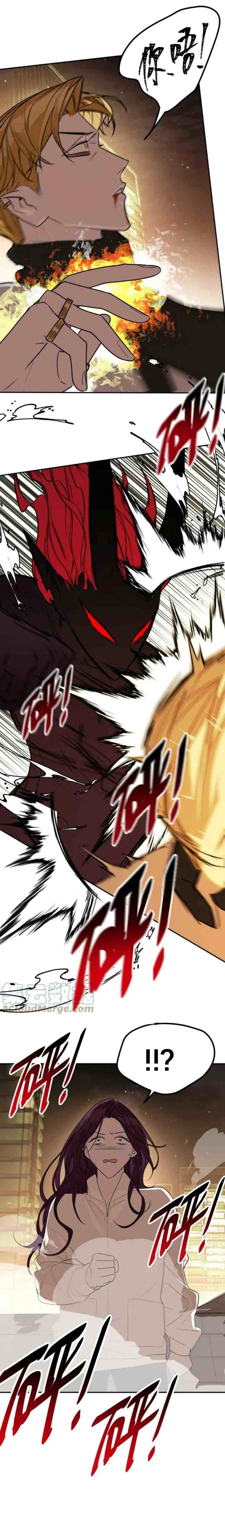 Devil's Luck chapter 37 halaman 5