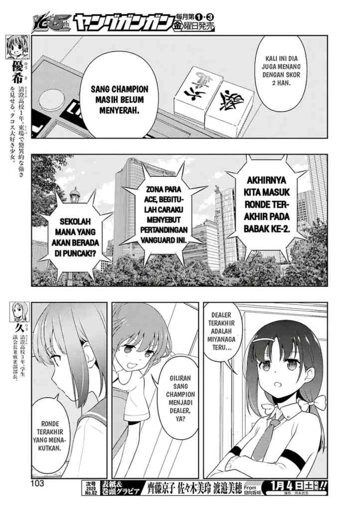 Saki chapter 212 halaman 5