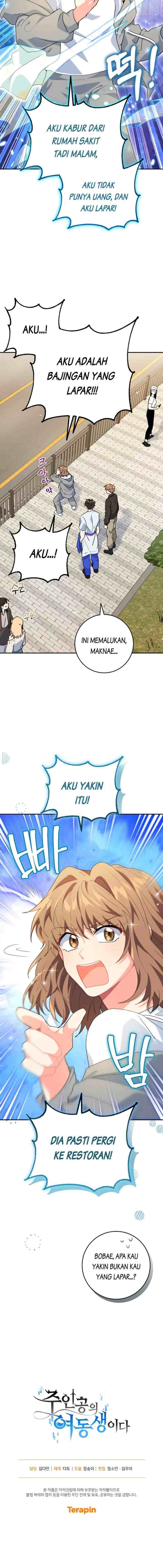The Protagonist's Younger Sister chapter 27 halaman 18