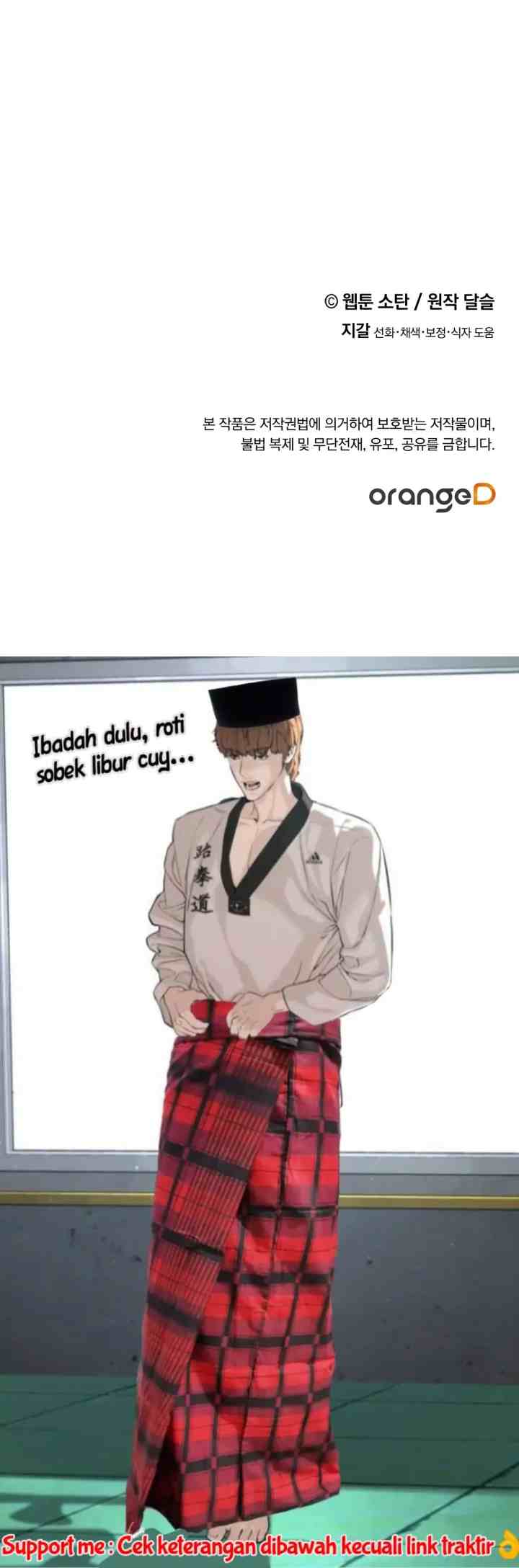 I Raised a Black Dragon chapter 63 halaman 17
