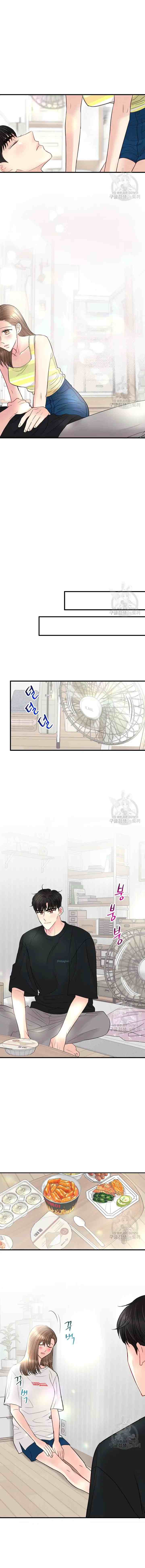 Beast's Footprints chapter 17 halaman 14