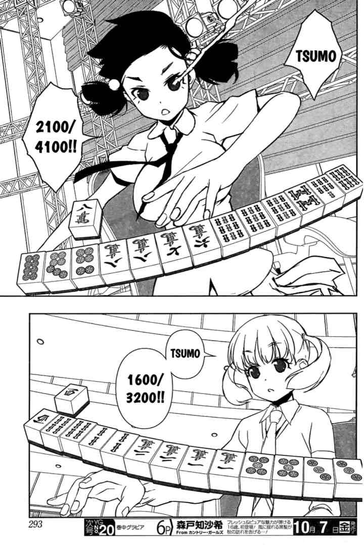 Saki chapter 165 halaman 11