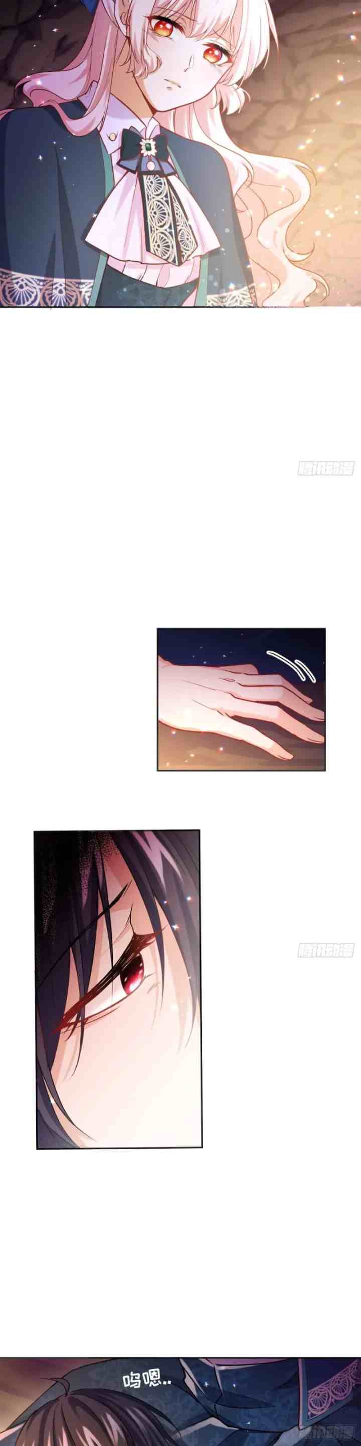 The Enchanting Villainess chapter 87 halaman 13