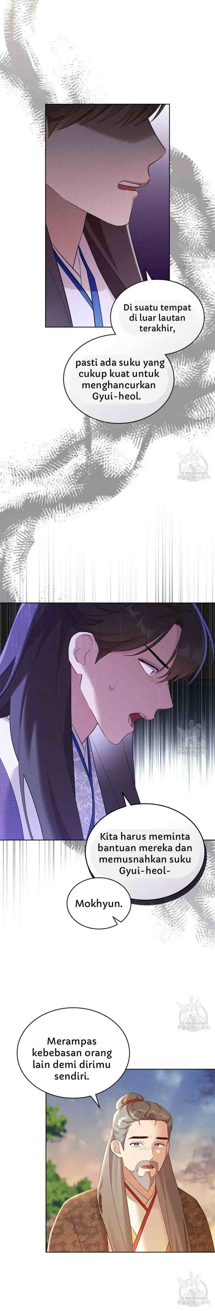 Mokrin chapter 11 halaman 7