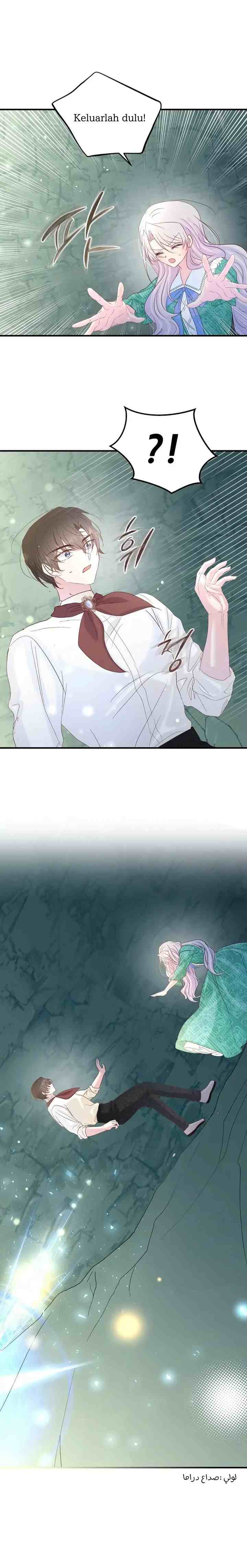 I Didn't Save You to Get Proposed to chapter 29 halaman 13