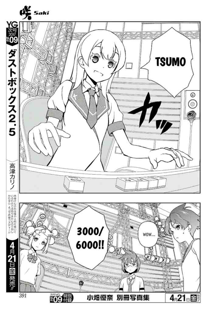 Saki chapter 173 halaman 10