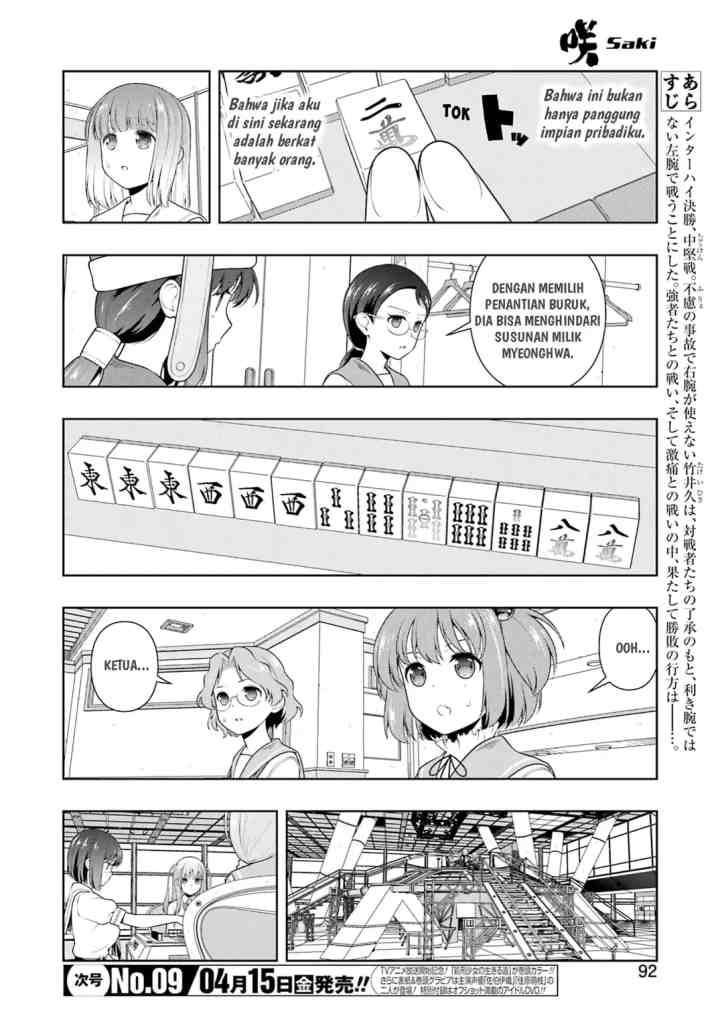 Saki chapter 243 halaman 8