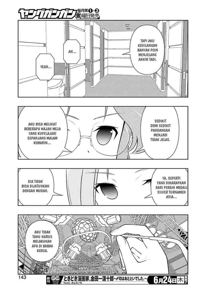Saki chapter 233 halaman 12