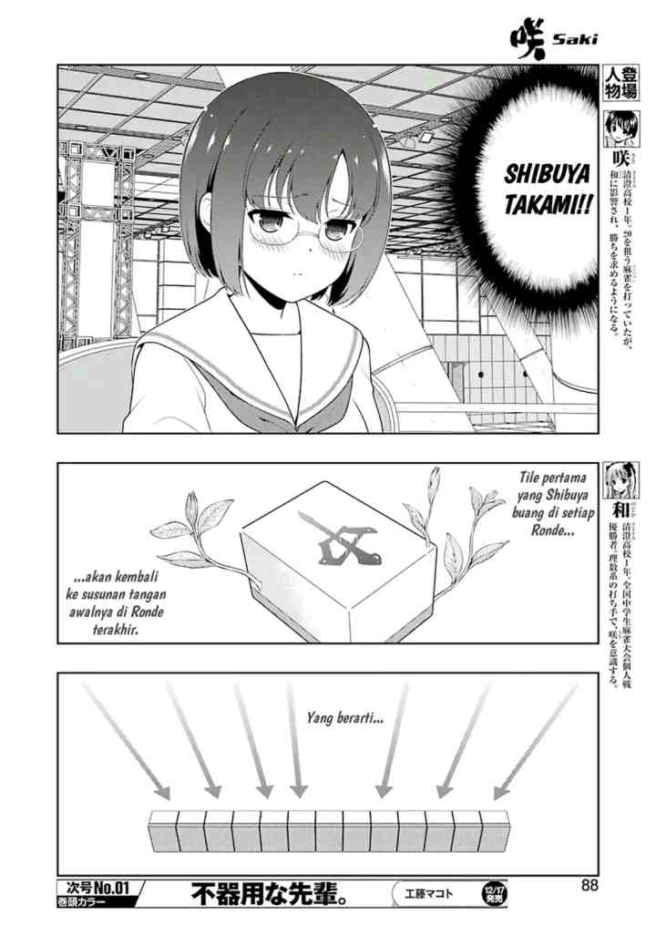Saki chapter 238 halaman 5