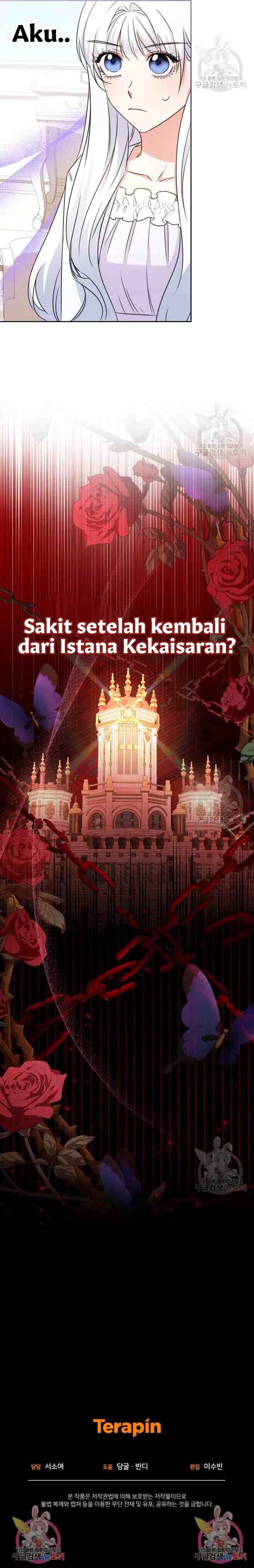 I'll Change My Fate To Be Executed chapter 23 halaman 18