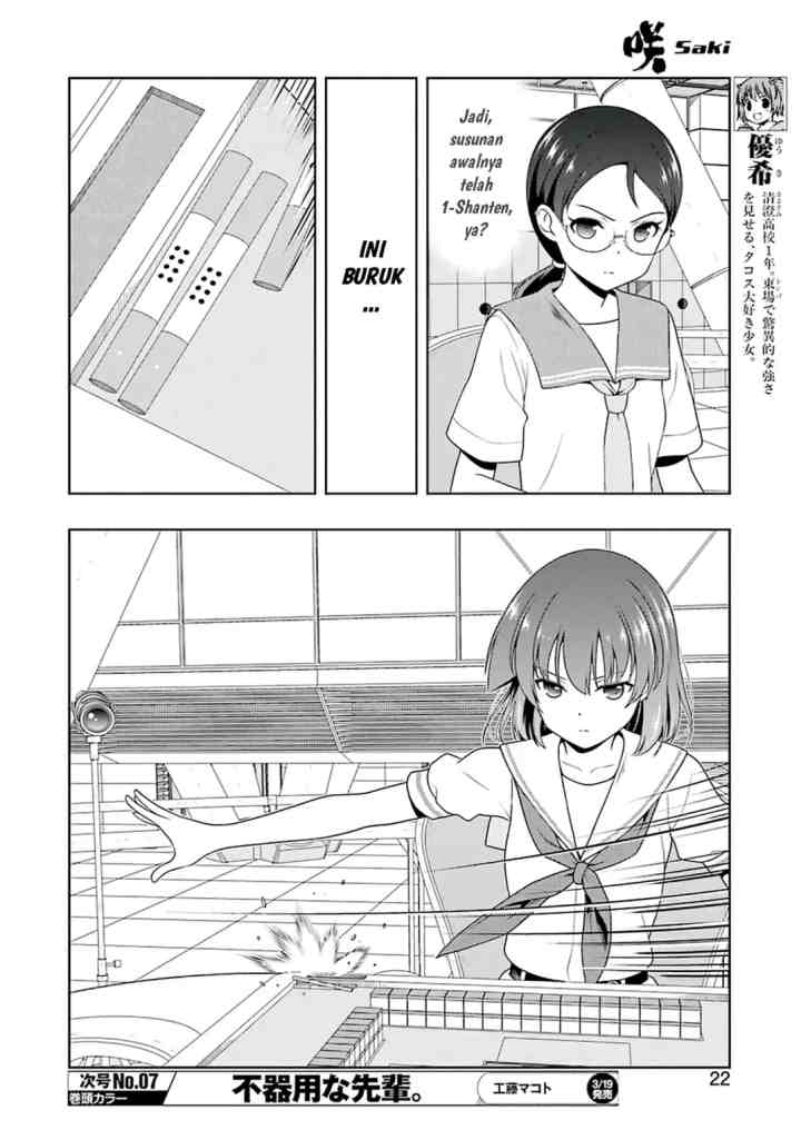 Saki chapter 213 halaman 7