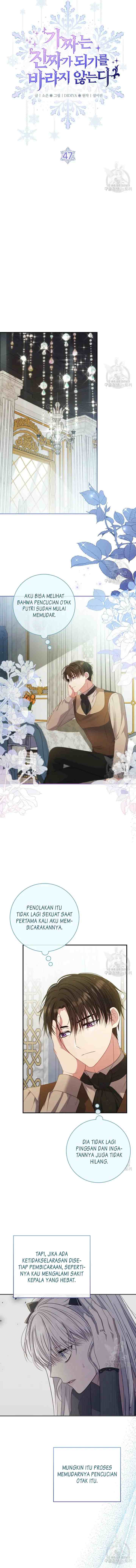 Fakes Don't Want To Be Real chapter 47 halaman 4