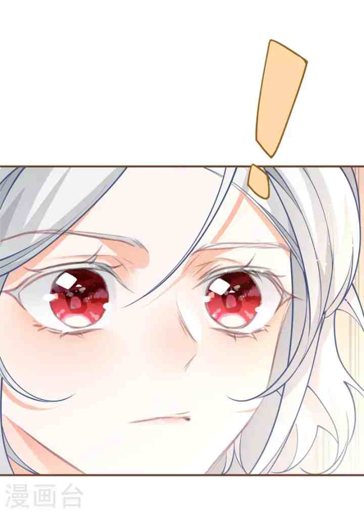 I Became the Sacrificial Princess chapter 93 halaman 14